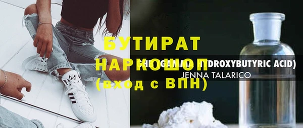 таблы Верея